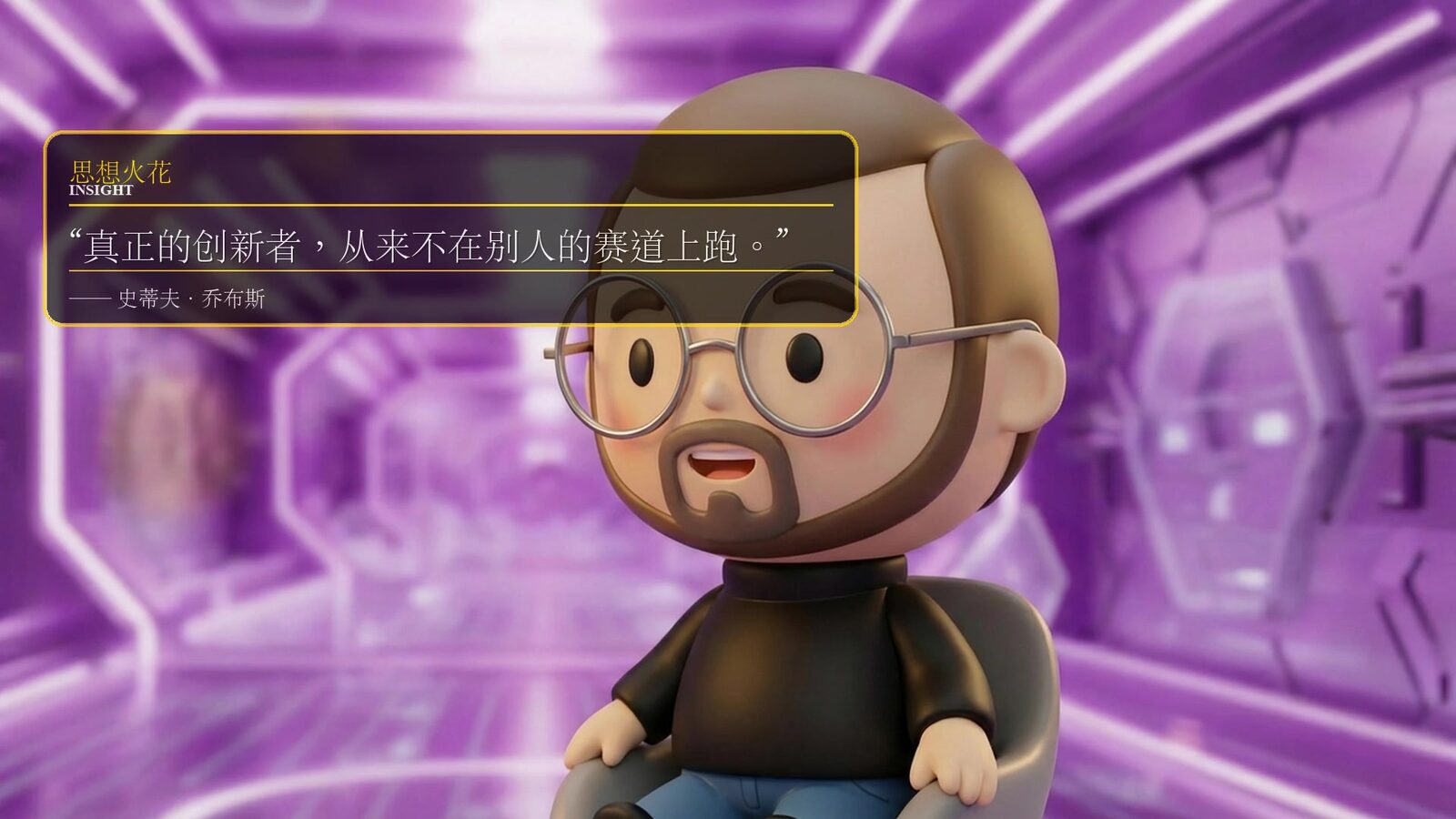 Interdimensional Interview Room still 2